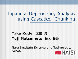 Japanese Dependency Analysis using Cascaded Chunking