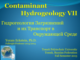 Contaminant Hydrogeology V
