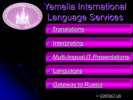 Yemelia International Language Services