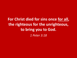 For Christ died for sins once for all, the righteous for