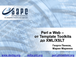 Perl and Web – From Template Toolkits to XML/XSLT