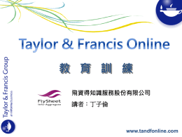 Taylor & Francis Online 支持智能移动阅读