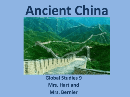 Ancient China - Saugerties Central Schools