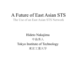 Future of East Asian STS