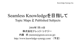 Topic Maps - Knowledge Synergy Inc.