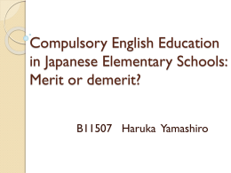 Compulsory English Education in Japanese Elementary