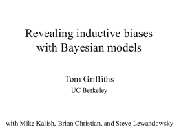 Revealing inductive biases through iterated learning