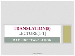 Translation(5) Lecture[1-1]