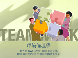 投影片 1