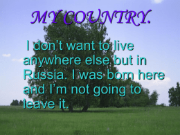 MY COUNTRY. - WEB-портфолио участников