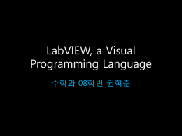 슬라이드 1 - Programming Language Laboratory @ POSTECH