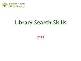 What is iSearch