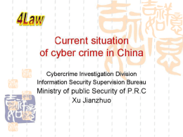 Current situation of cyber crime in China