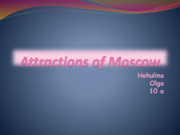 Attractions of Moscow spectacles de Moscou