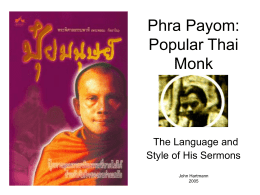Phra Phayom