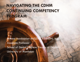 Navigating the CDHM Continuing Competency Program