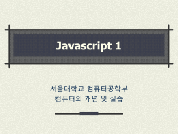 PowerPoint 프레젠테이션