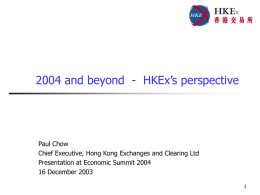 Strategic Challenges Facing HKEx