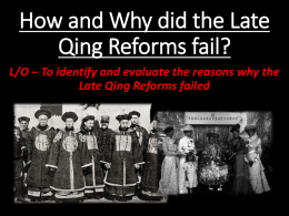 How successful were the Late Qing Reforms?