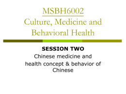 MSBH6002 Culture, Medicine and Behavioral Health