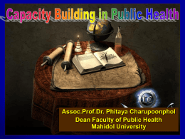 Capacity Building in Public Health