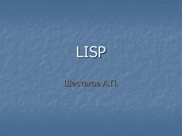 LISP