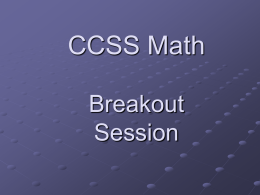 CCSS Math Breakout Session
