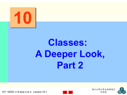 Chapter 10 - Classes: A Deeper Look, Part 2