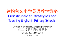建构主义小学英语教学策略 Constructivist Strategies for Teachin