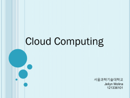 PowerPoint 프레젠테이션
