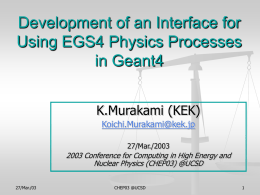 Development of an Interface for Using EGS4 Physics