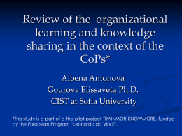 Review of the organizational learning and knowledge