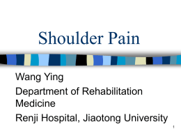 Shoulder Pain - 上海交通大学医学院精品课程