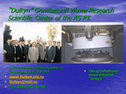 Dulkyn” Gravitationfl Wawe Research Scientific Center of