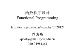What is functional programming?