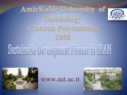 AmirKabir University of Technology ( Tehran Polytechnic) 1958
