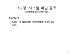 Char 18 Sharing System Files
