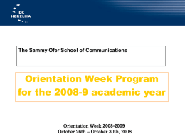 Sammy Ofer School of Communications