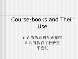 Coursebooks