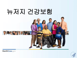 The Affordable Care Act - Korean Medical Program