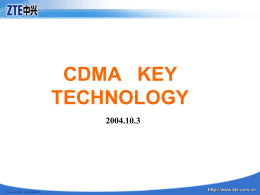 809 Introduction to CDMA v2.0