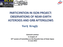 PARTICIPATION IN ISON PROJECT: OBSERVATIONS OF …
