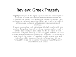 Review: Greek Tragedy