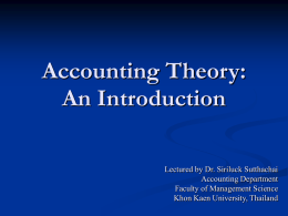 Accounting Theory: An Introduction