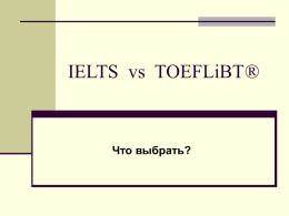 IELTS vs TOEFLiBT&#174