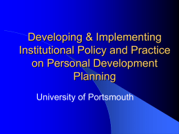 Progress files at the University of Portsmouth