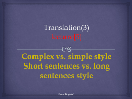 Translation(3) lecture[4] style of ambiguity & complex vs