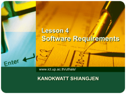 Lesson 4 Software Requirements