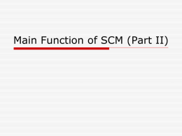 Main Function of GSCM