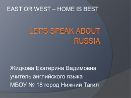 Let's speak about Russia